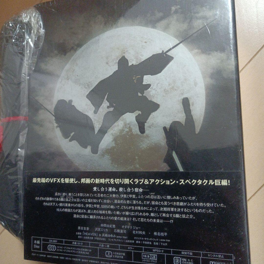 セル版 DVD 未開封 SHINOBI プレミアム版