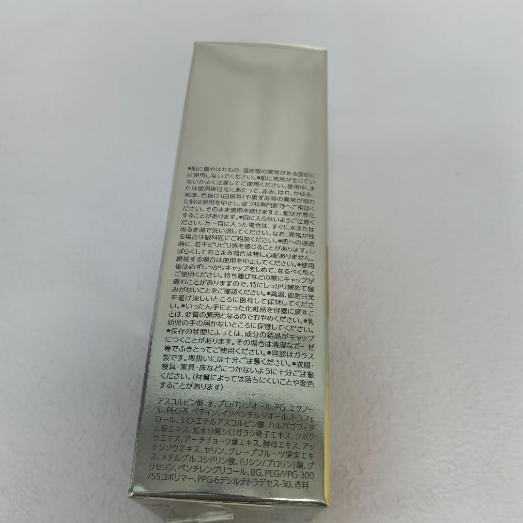 新品未開封 Obagi C25 NEO 美容液 12ml-2箱セットzcx