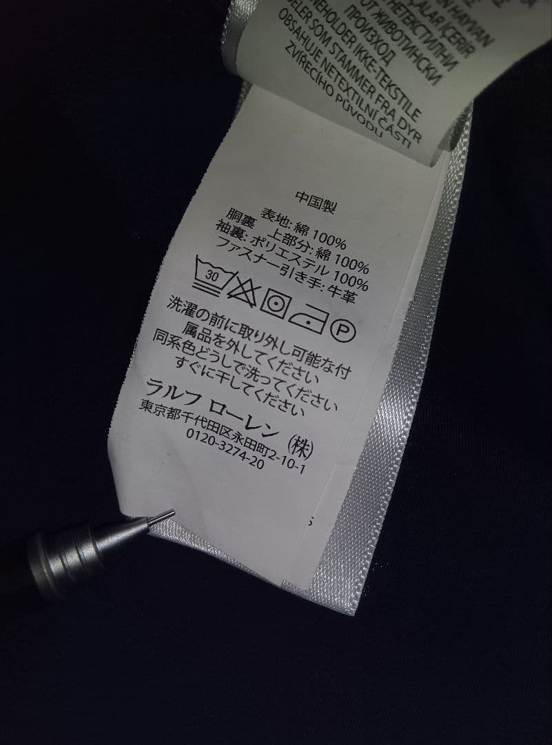 え*け様 スイングトップ　POLO RALPH LAUREN　古着