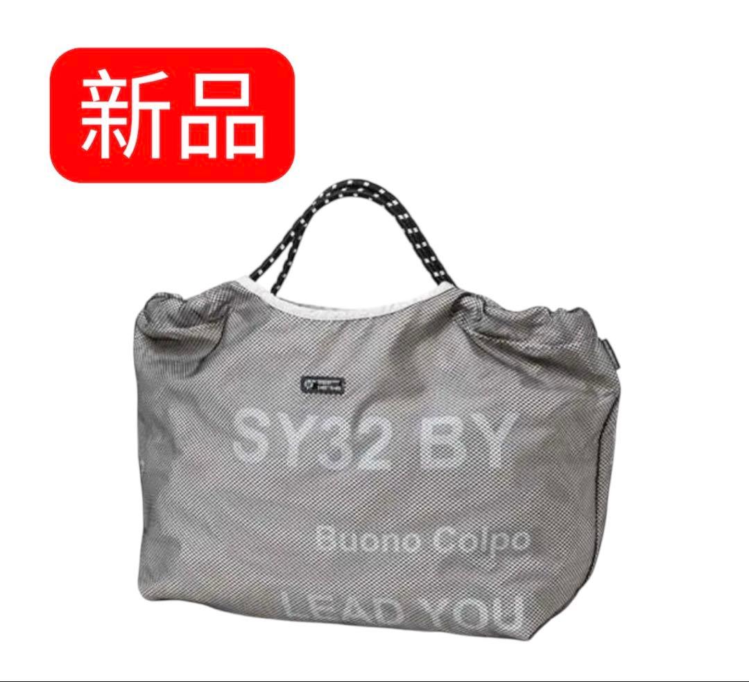 SY32 BY SWEET YEARS メッシュ トートバッグ