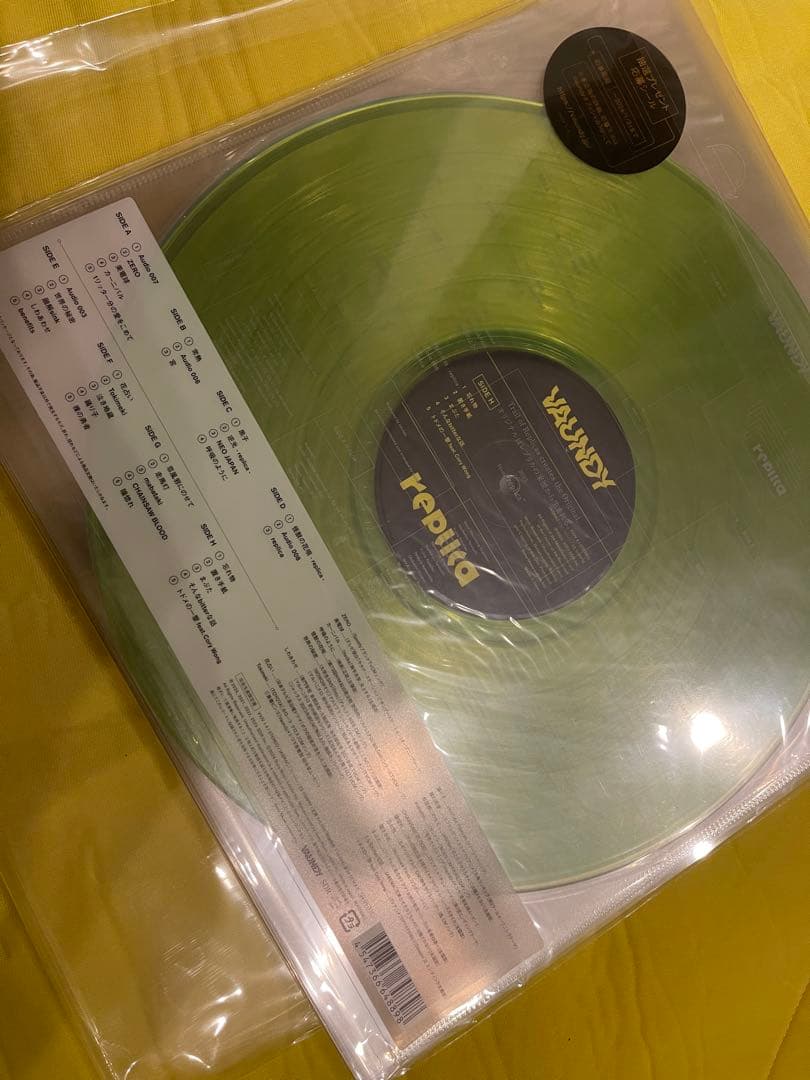 Vaundy replica アナログレコード　4LP 新品未開封