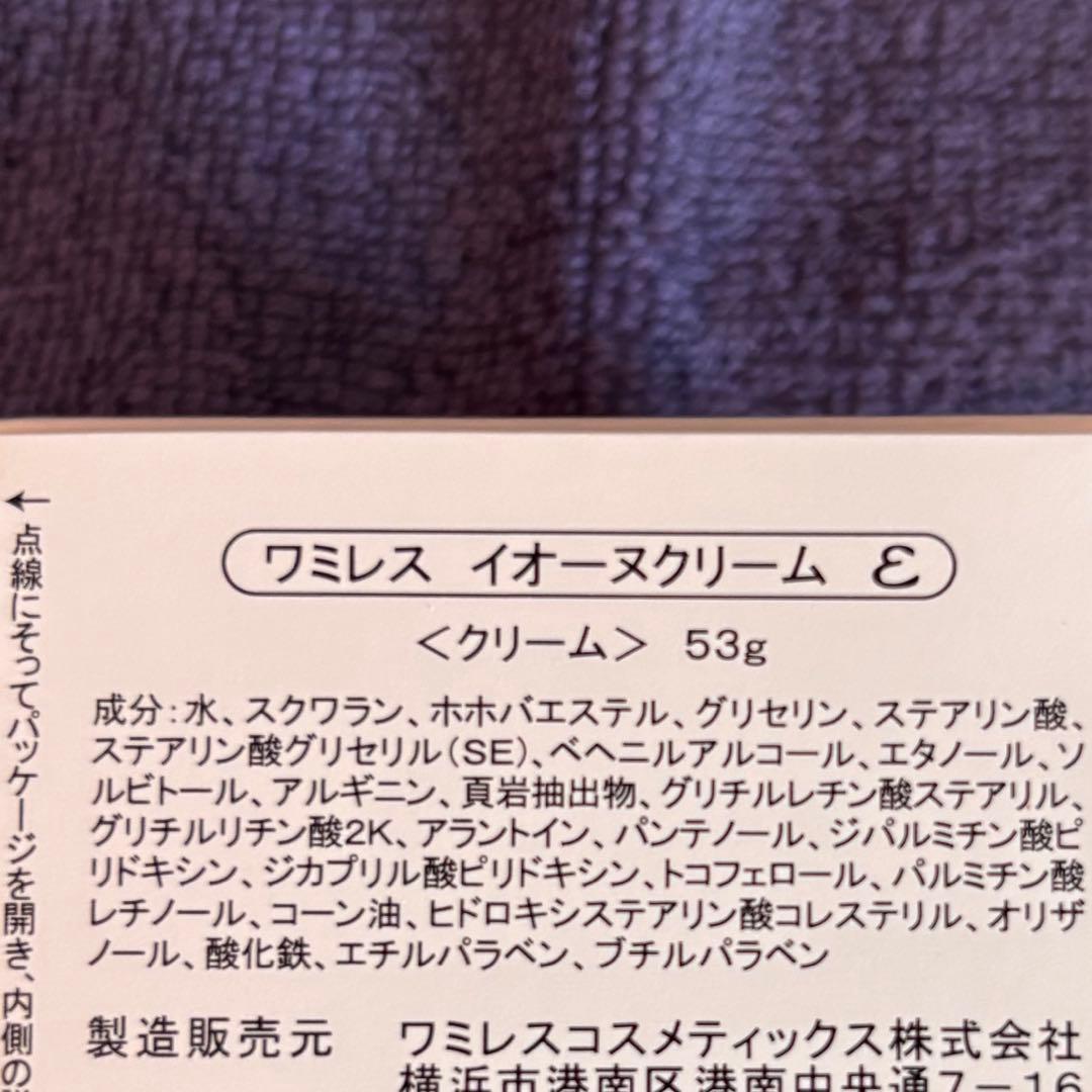 くろまろ
