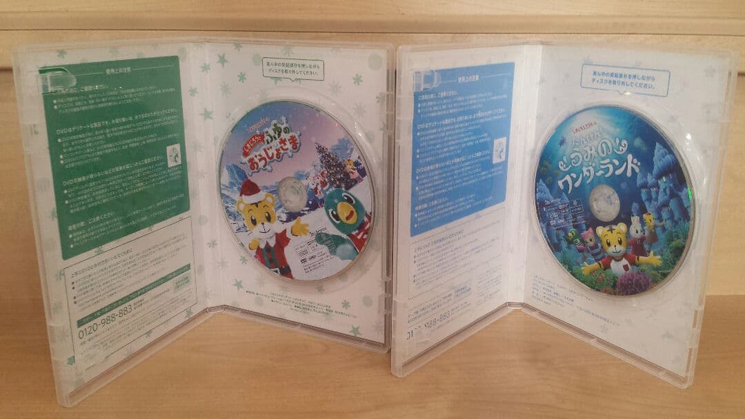 しまじろうコンサート(うみのワンダー＆ふゆのおうじょ)本＆DVD＆CD＆小道具