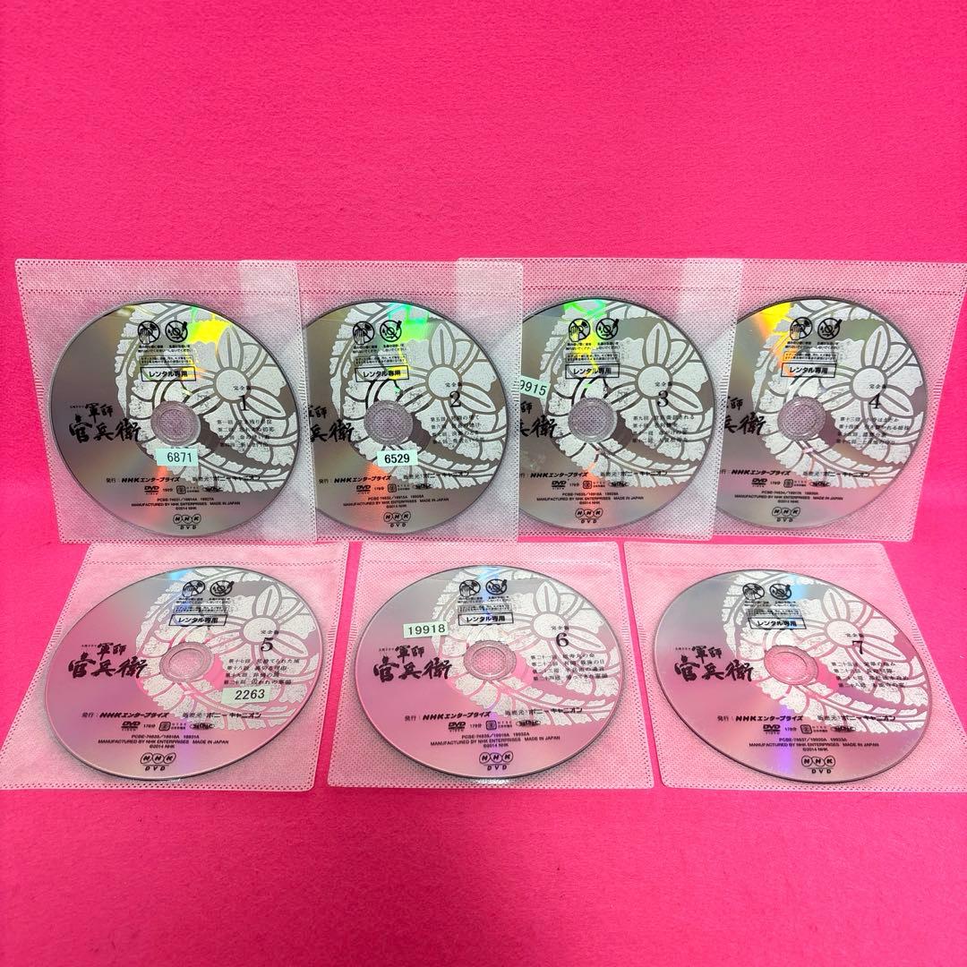 NHK大河ドラマ 軍師官兵衛 完全版 DVD 全13巻 全卷セット レンタル