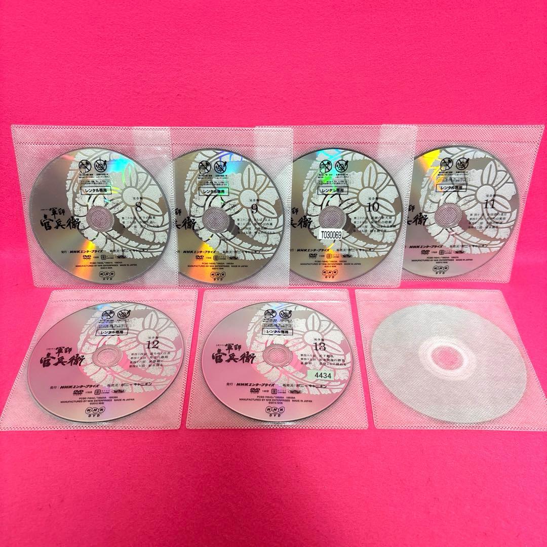 NHK大河ドラマ 軍師官兵衛 完全版 DVD 全13巻 全卷セット レンタル