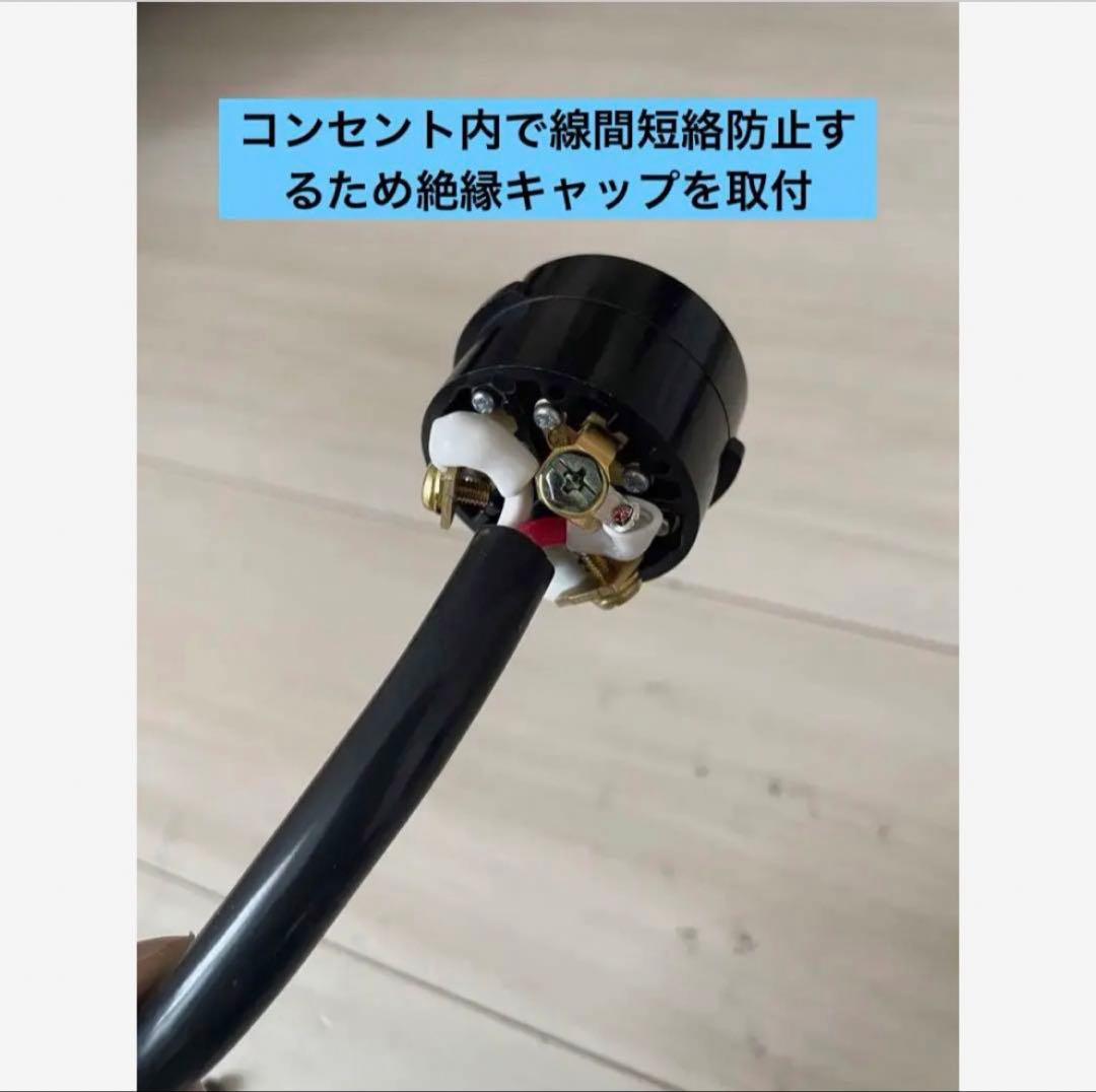 ★防水★電気自動車EV PHV PHEV200V充電延長ケーブル　15メートル