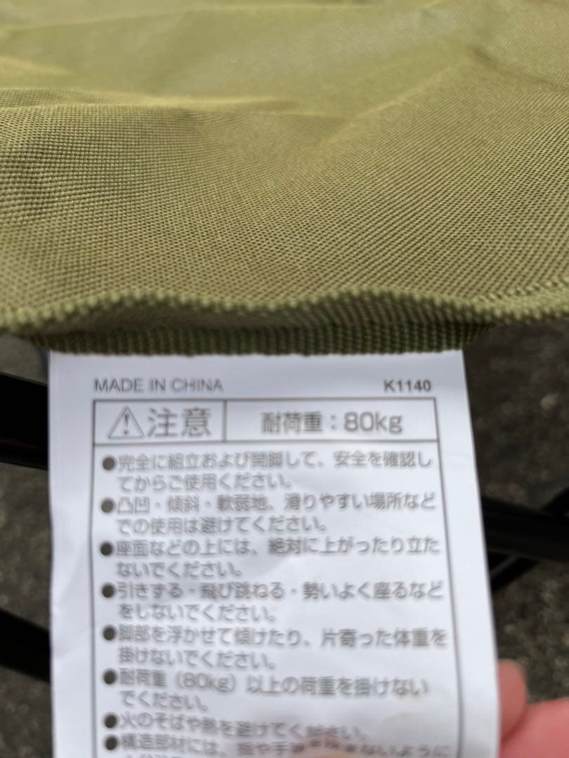 【美品】リクライニングチェア　ドリンクホルダー　カーキ　オリーブ　キャンプ　椅子