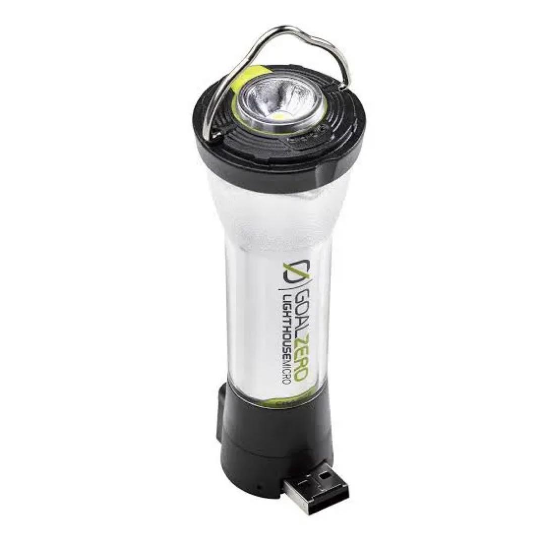 GOAL ZERO LIGHTHOUSE MICRO FLASH 2個セット