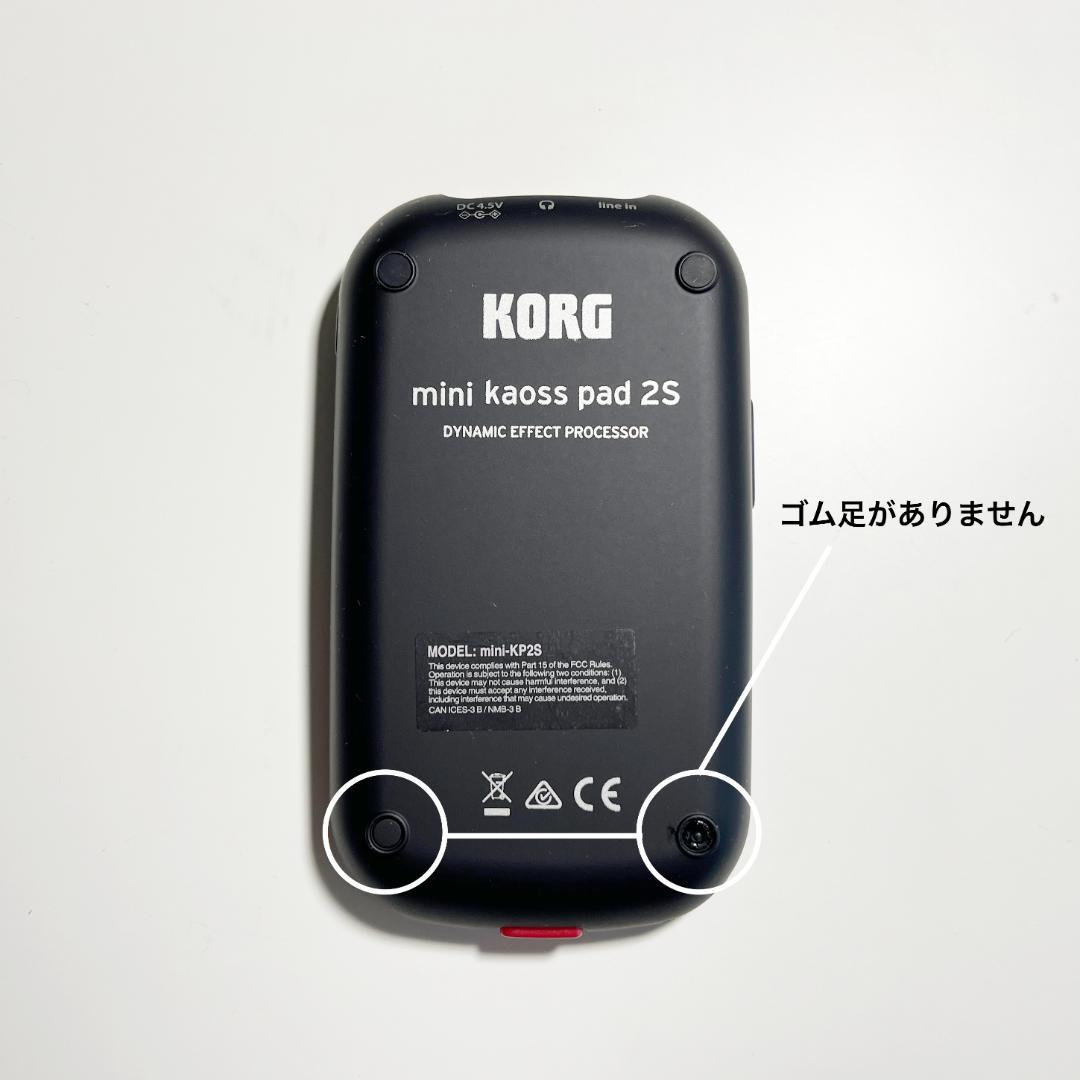 DJ機材 KORG mini kaoss pad 2S