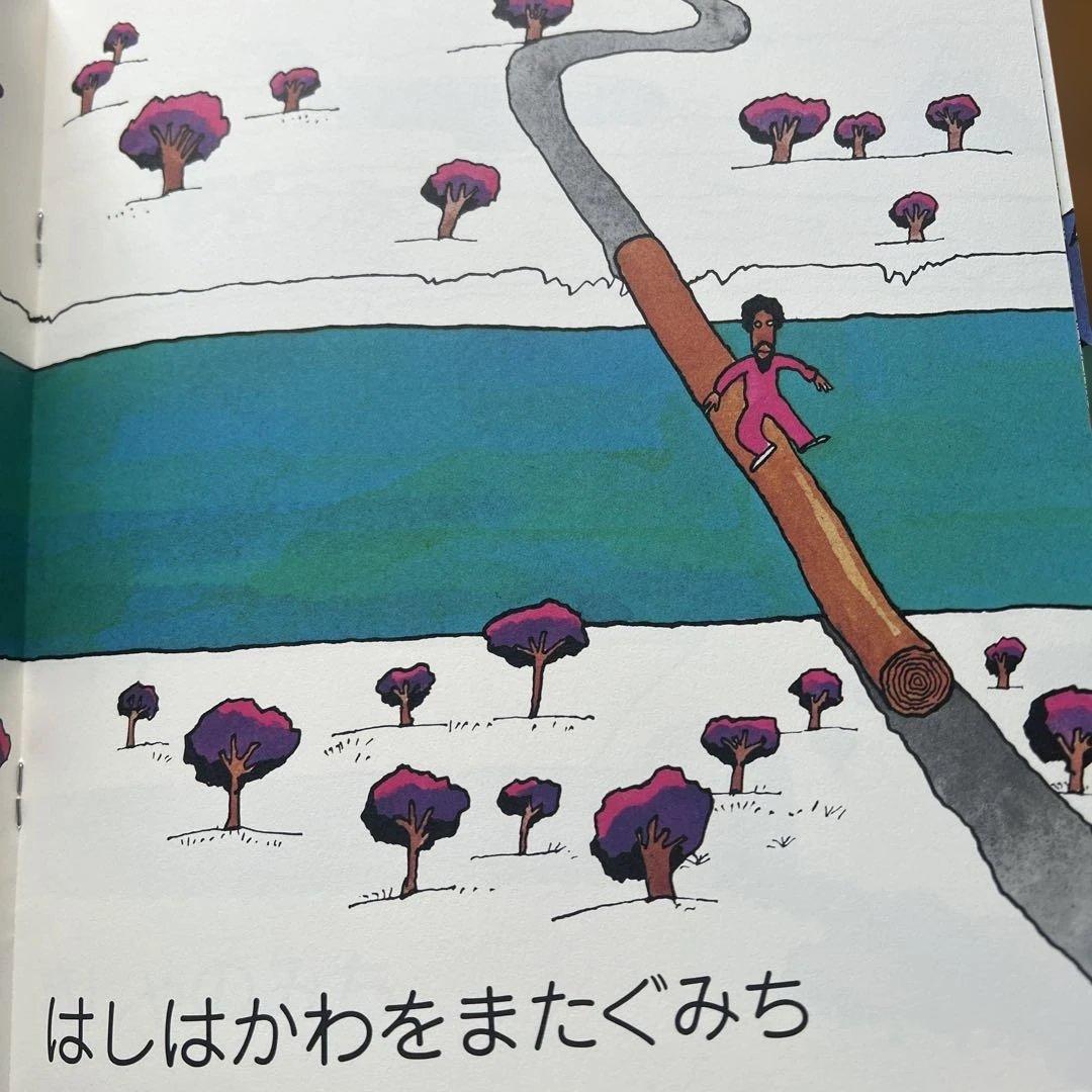かがくのとも　復刻版