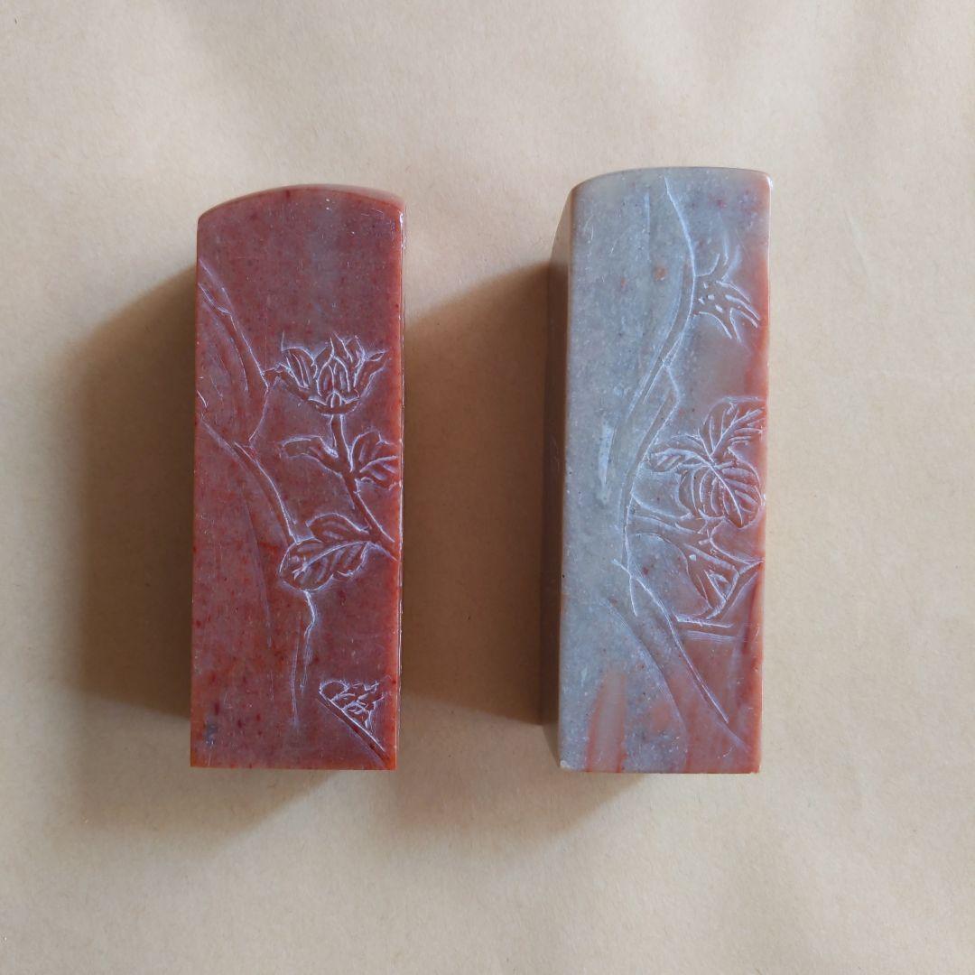 A1 篆刻　石材　寿山石