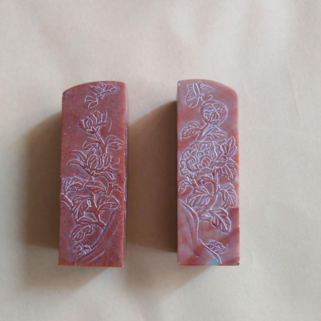 A1 篆刻　石材　寿山石
