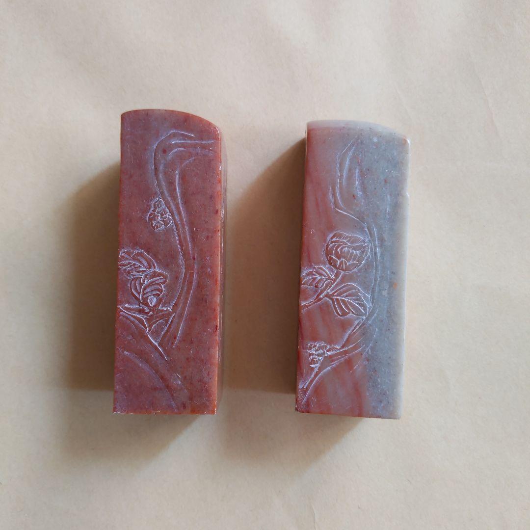 A1 篆刻　石材　寿山石