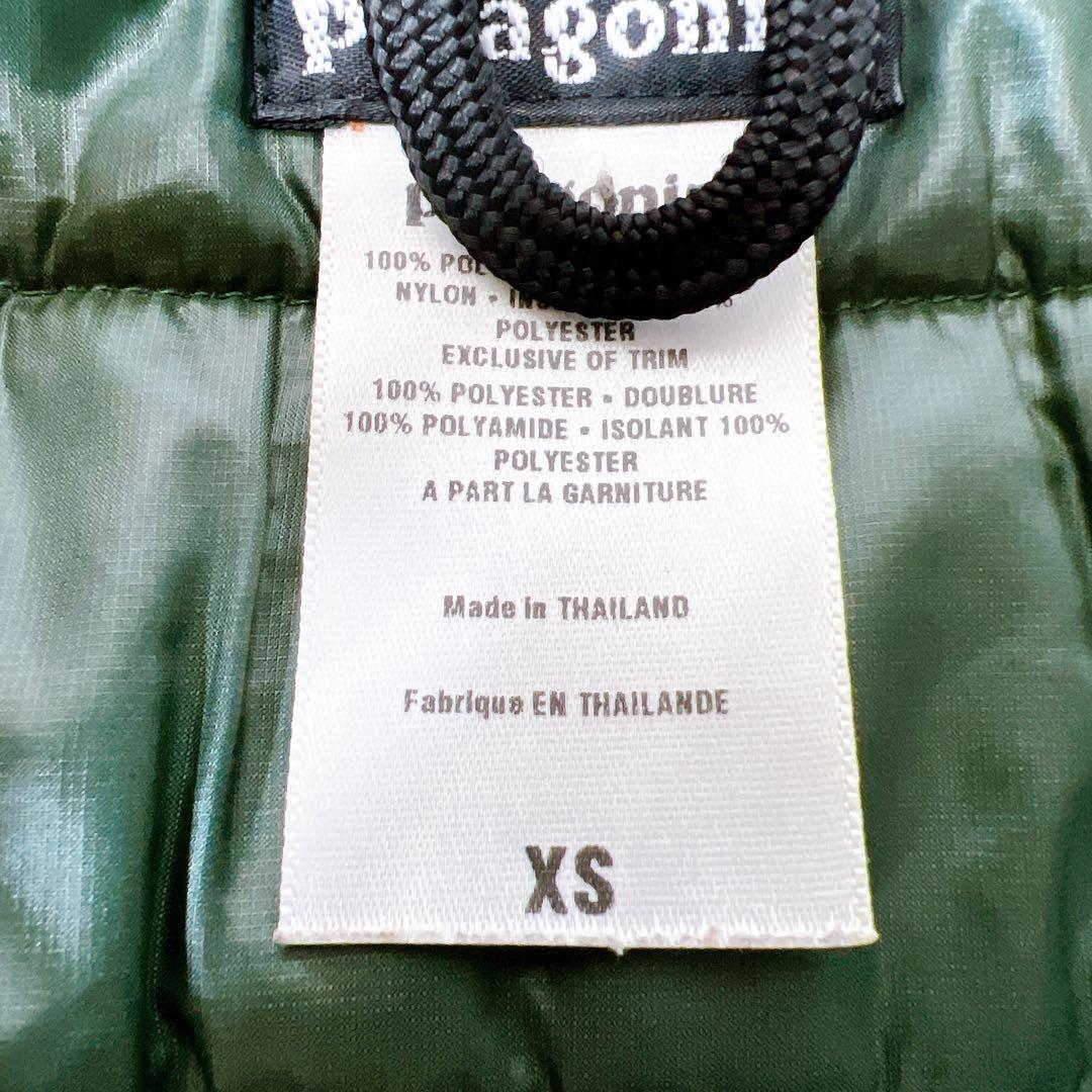 パタゴニア PUFFBALL VEST パフボールベスト 深緑 グリーン XS