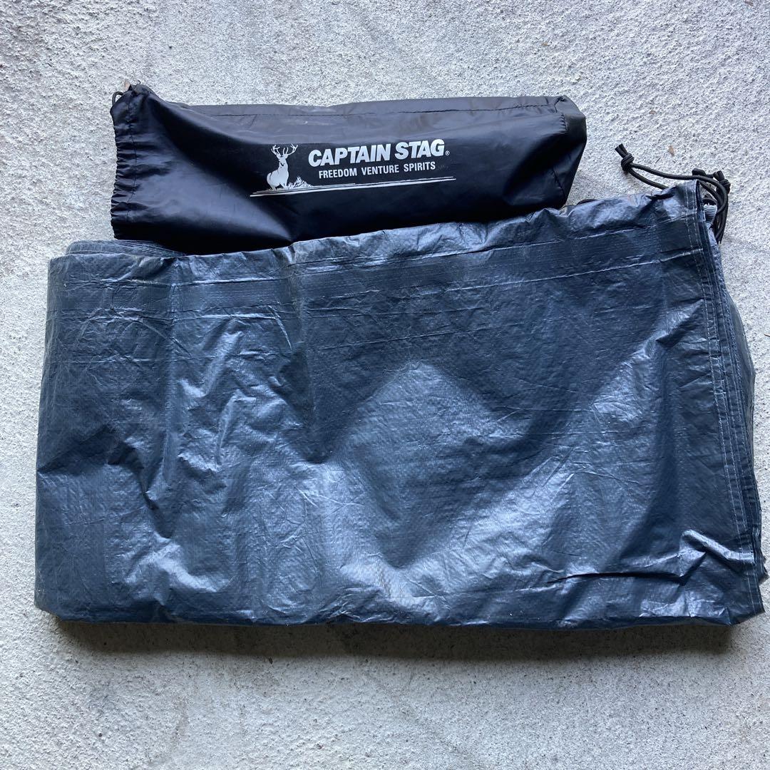 CAPTAIN STAG モンテスクリーンツールームドームテント 5〜6人用