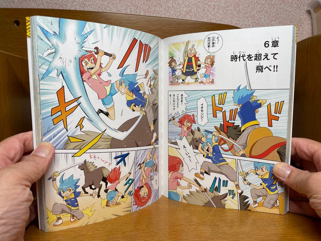歴史漫画タイムワープシリーズ全14巻セット