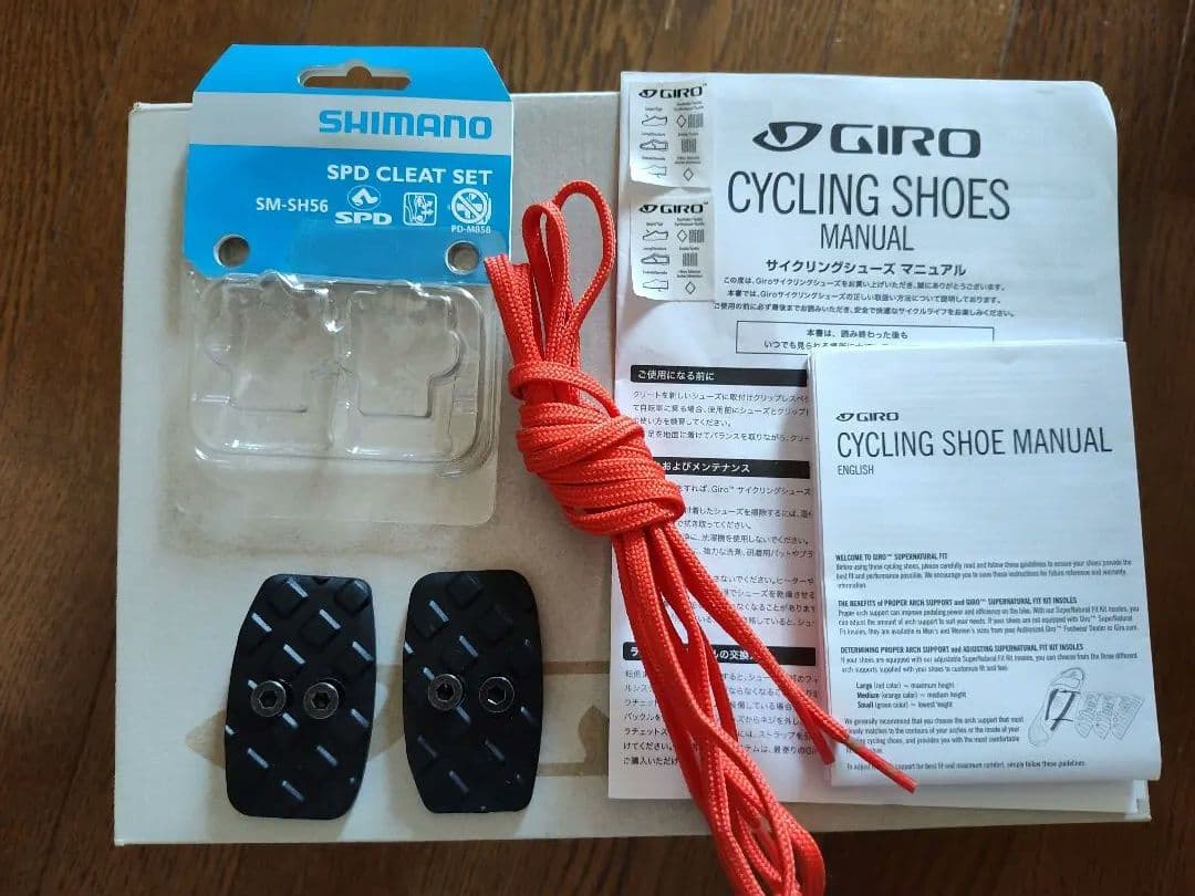 GIRO SPDシューズ Vibramソール サイズ41