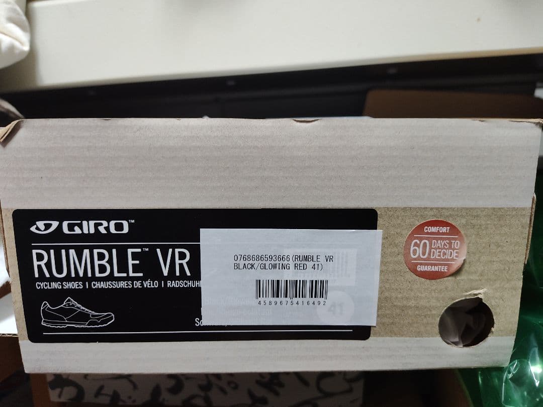 GIRO SPDシューズ Vibramソール サイズ41