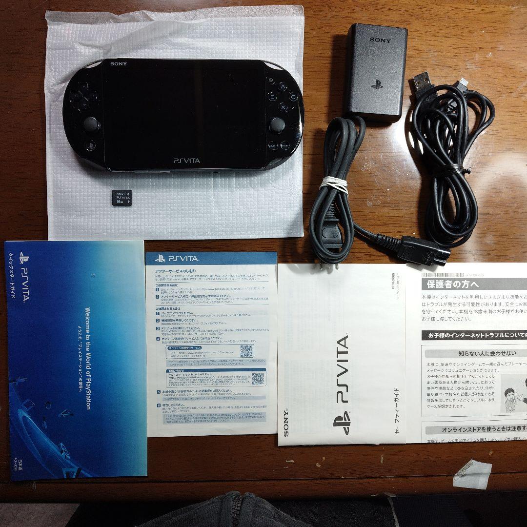 【美品】SONY PlayStationVITA PCH-2000 ZA11
