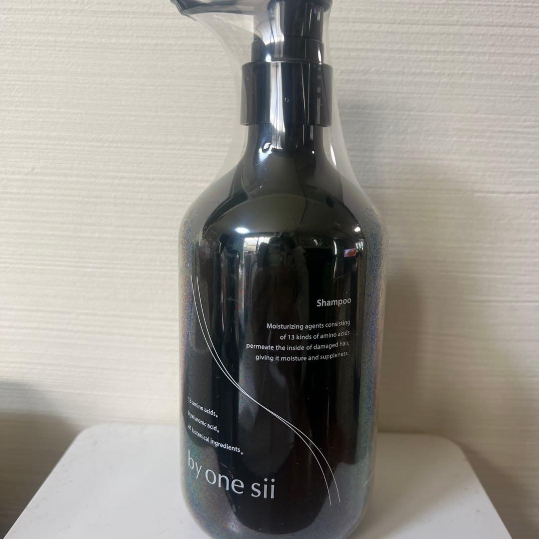 バイワンシーby one sii Essence & Shampoo セット