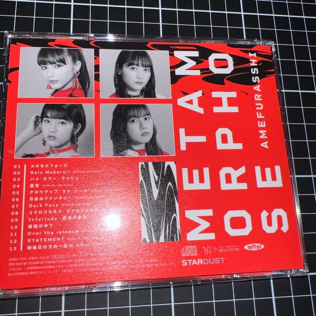 AMEFURASSHI / morphose 美品 CD アルバム