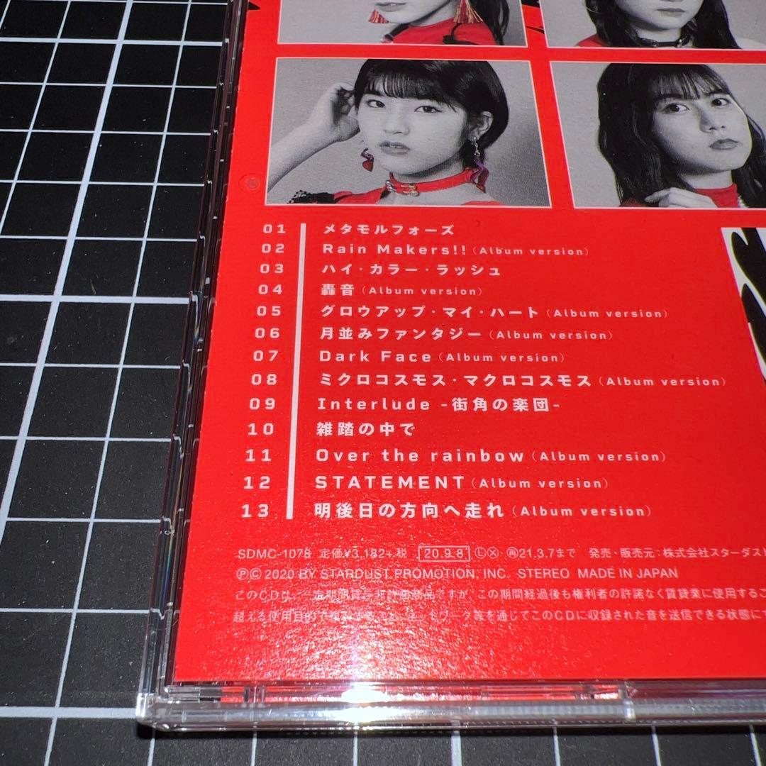 AMEFURASSHI / morphose 美品 CD アルバム