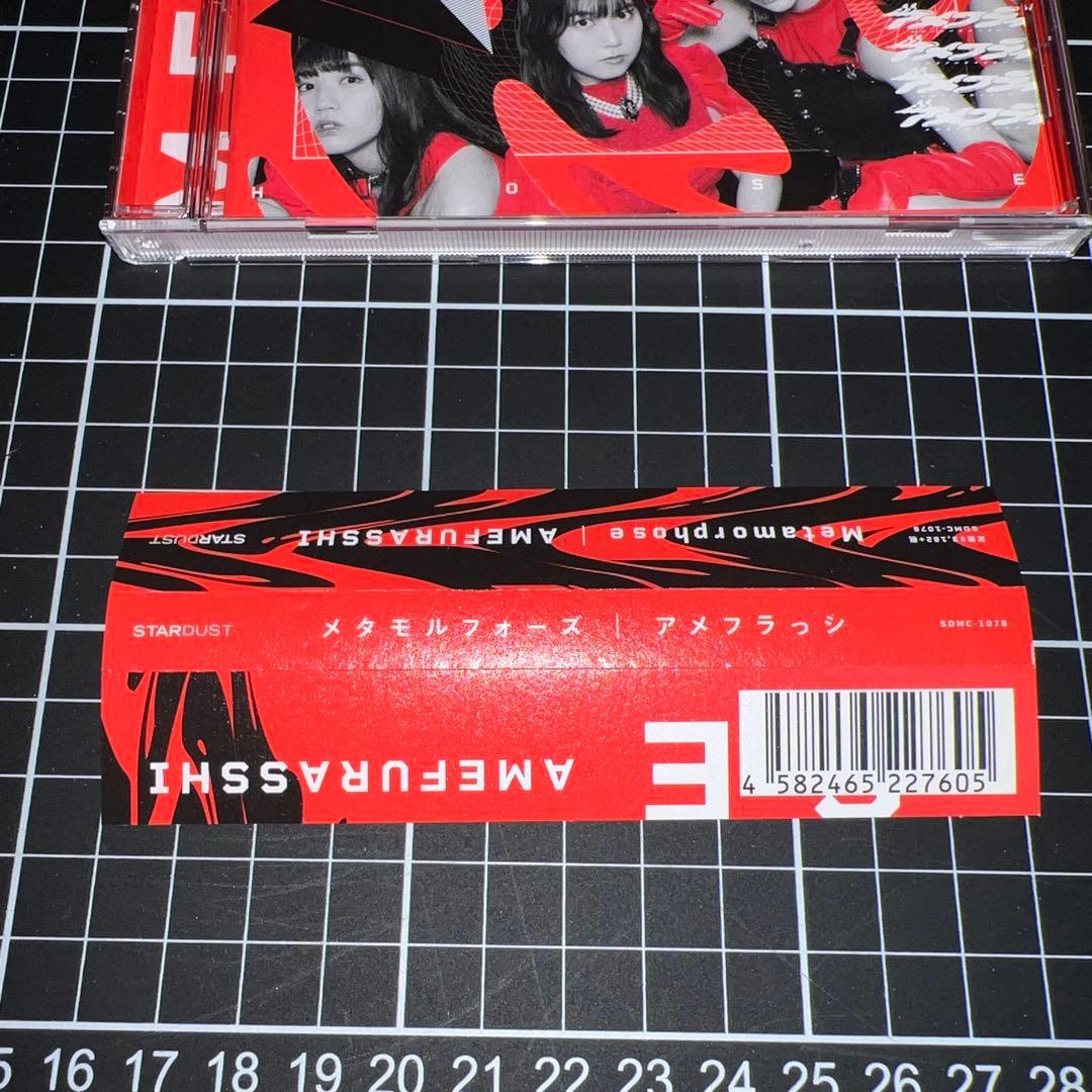 AMEFURASSHI / morphose 美品 CD アルバム