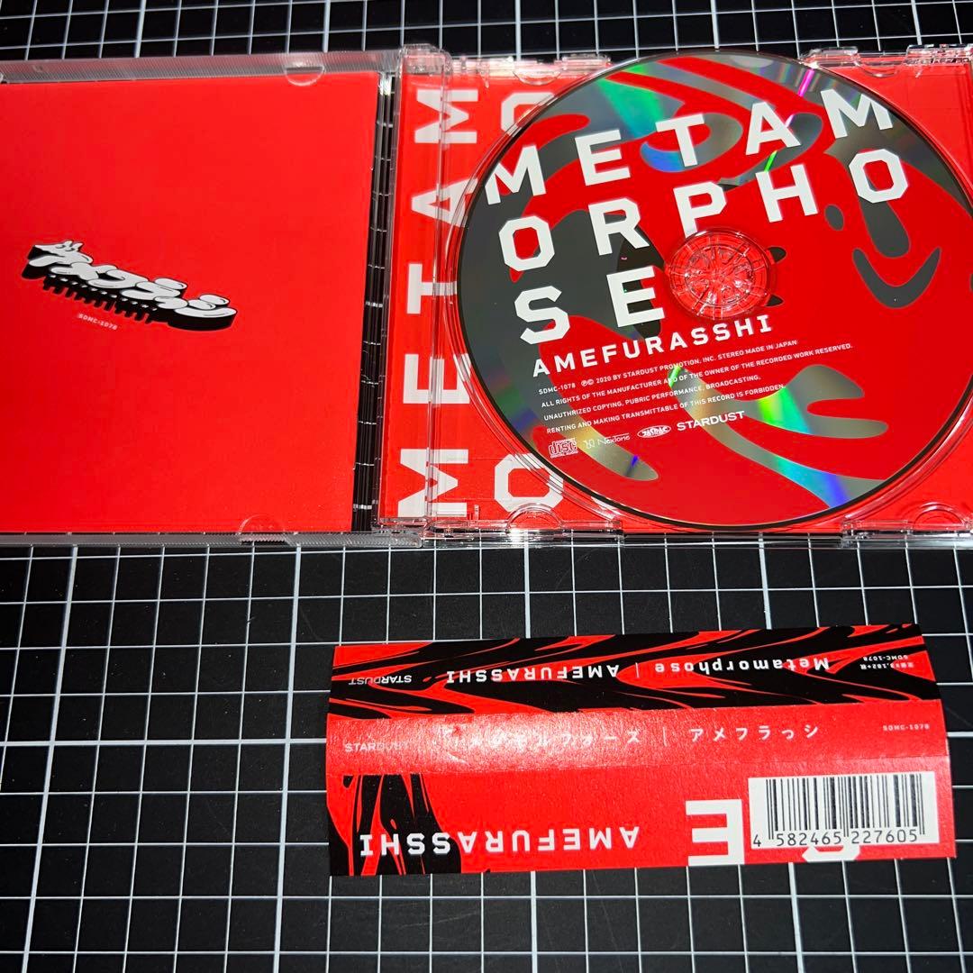 AMEFURASSHI / morphose 美品 CD アルバム