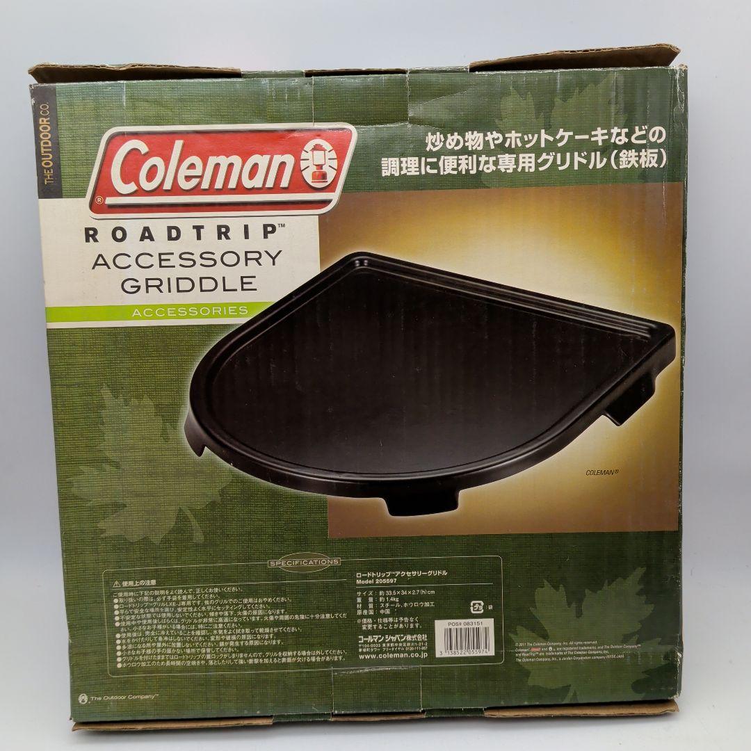 【新品級】 Coleman コールマン ロードトリップ アクセサリーグリドル