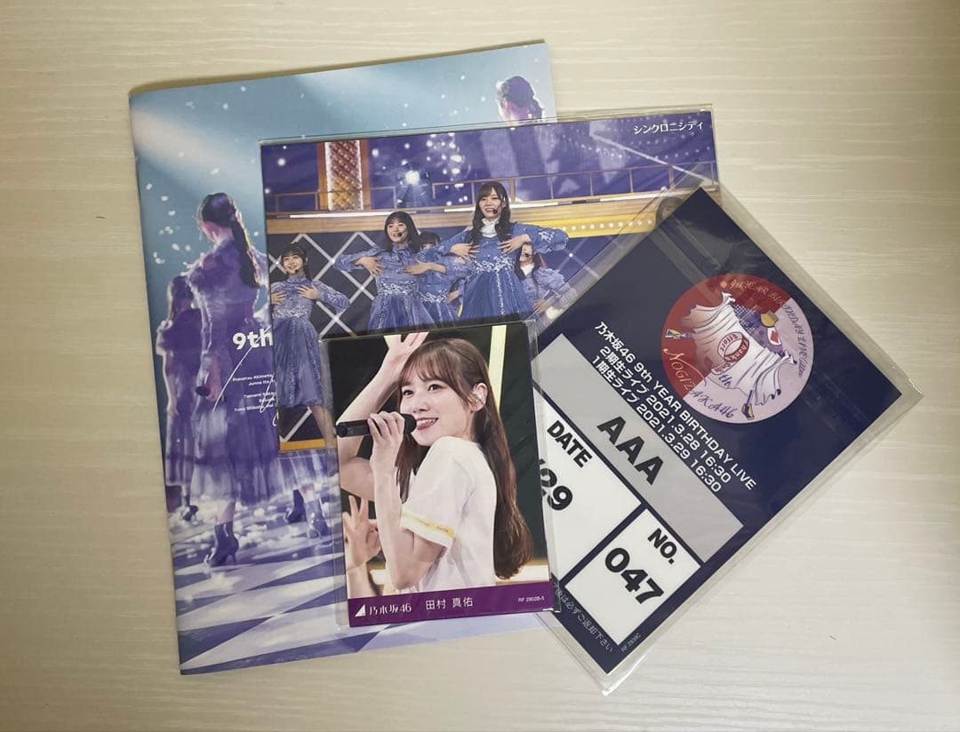 乃木坂46 9th バスラ DVD 完全生産限定 豪華版
