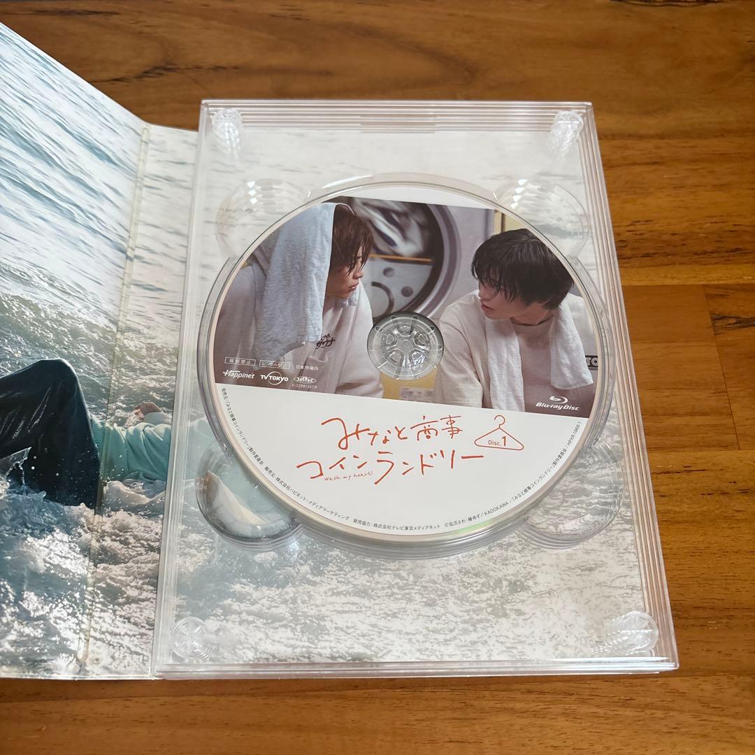 みなと商事ランドリー Blu-ray BOX〈4枚組〉