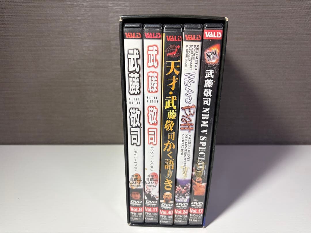 蘇るプロレス黄金時代BOX Vol.1 永遠の三銃士！ 武藤敬司 DVD