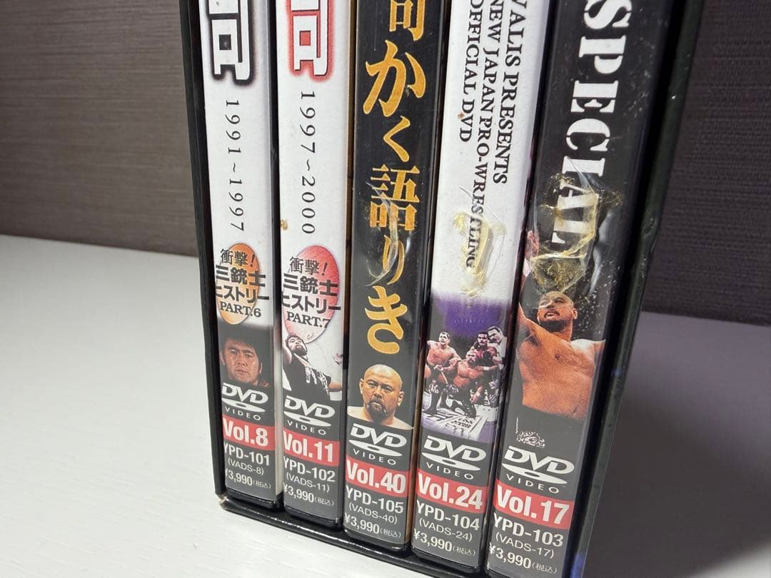蘇るプロレス黄金時代BOX Vol.1 永遠の三銃士！ 武藤敬司 DVD