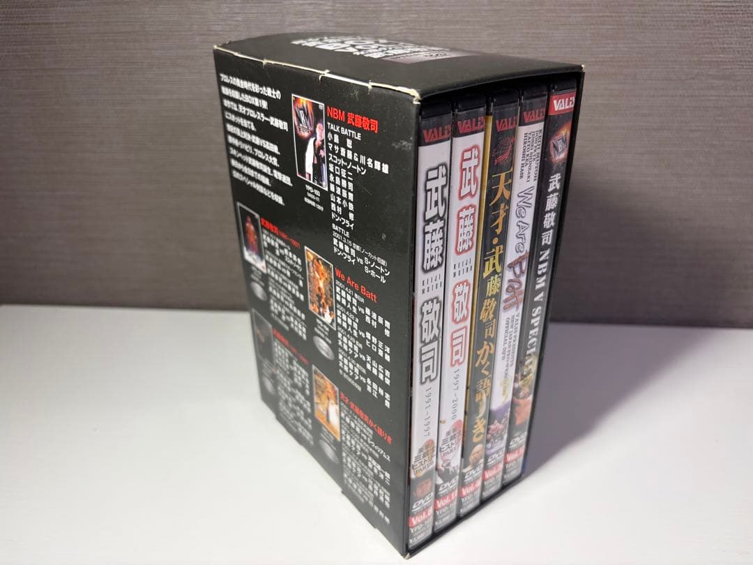 蘇るプロレス黄金時代BOX Vol.1 永遠の三銃士！ 武藤敬司 DVD