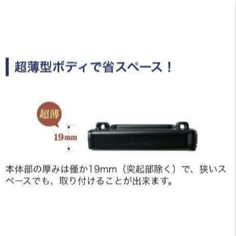 バイク用　ETC　ミツバ　BE31　【801】