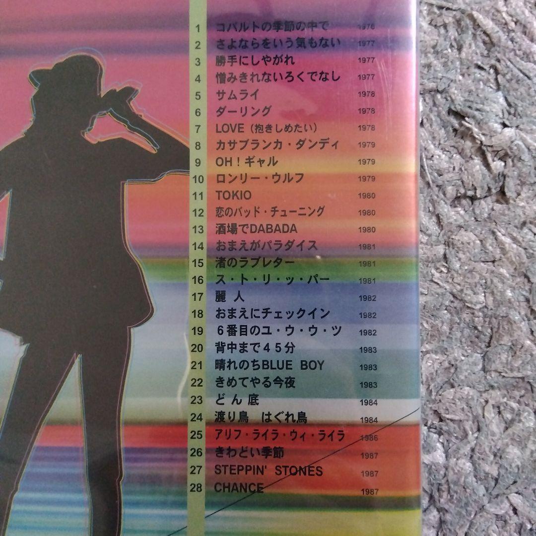 沢田研二「怪傑ジュリーの冒険」全28話　DVD