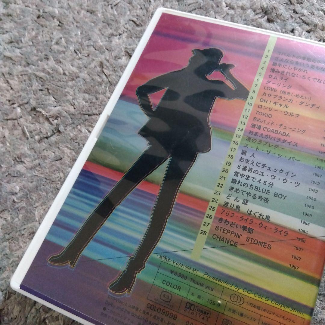 沢田研二「怪傑ジュリーの冒険」全28話　DVD