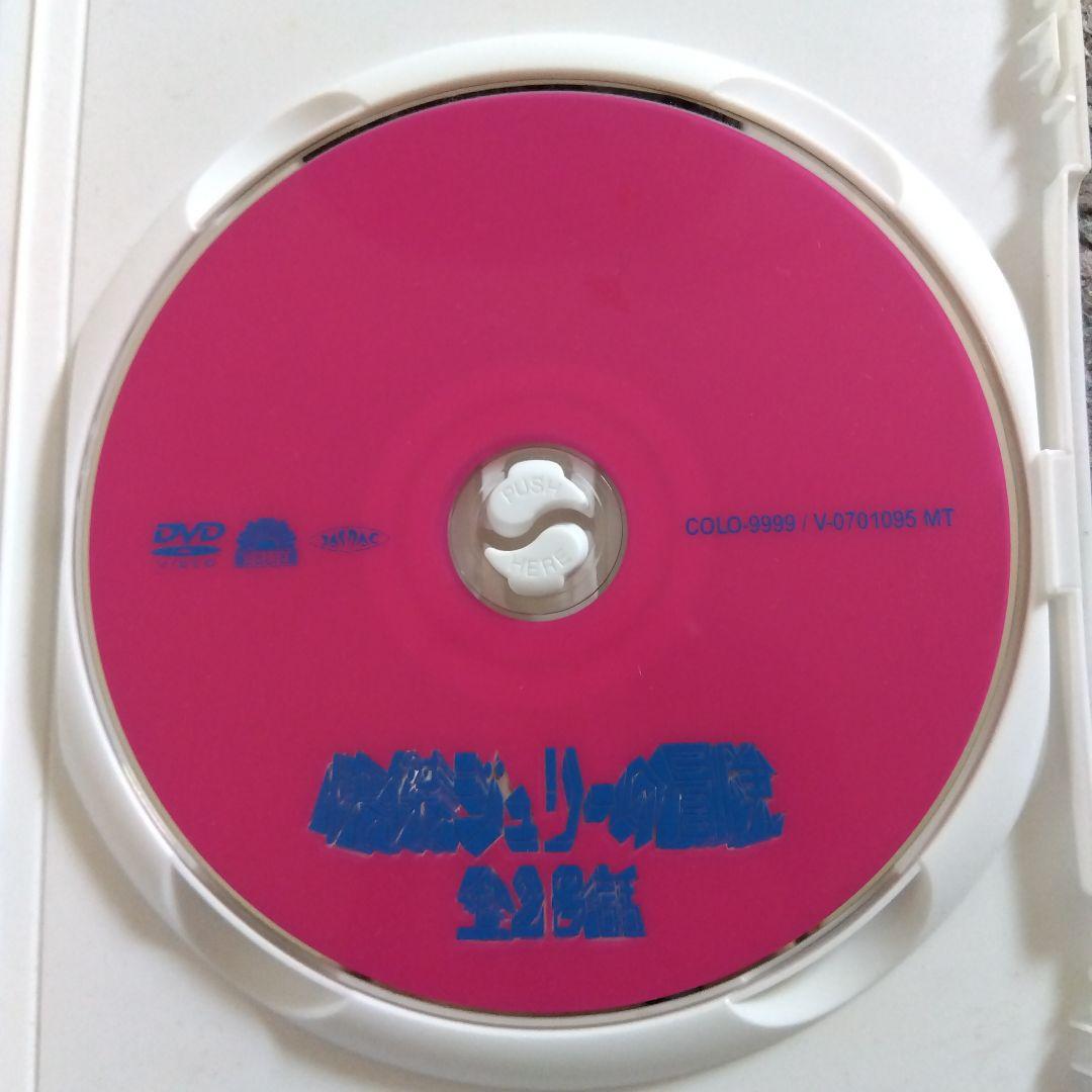 沢田研二「怪傑ジュリーの冒険」全28話　DVD
