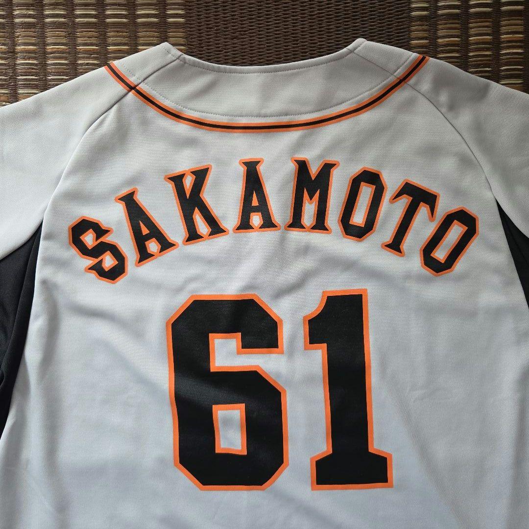 adidas 坂本勇人 ユニフォーム 61番