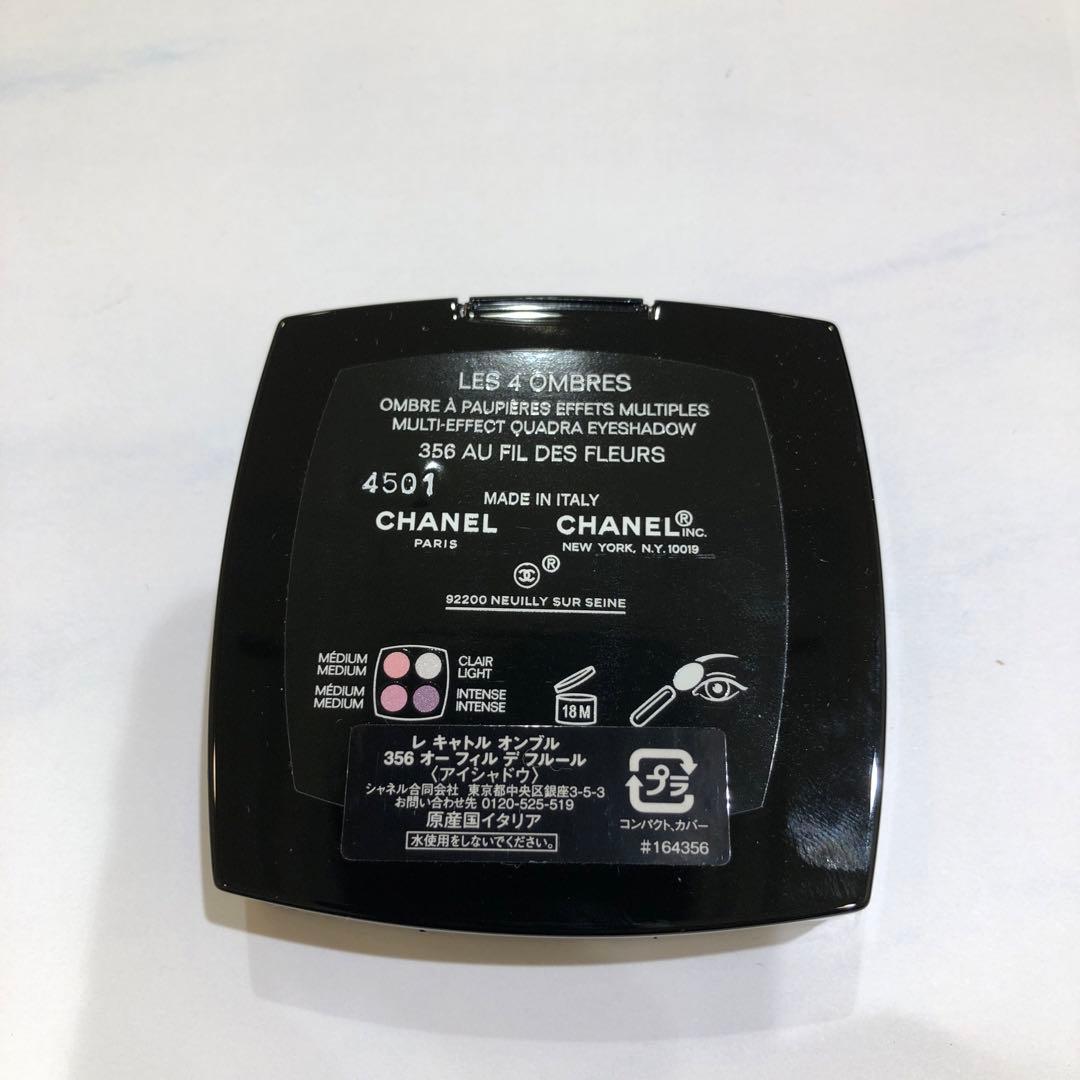 ♡シャネル　レ　キャトル　オンブル　356　オー　フィル　デ　フルール