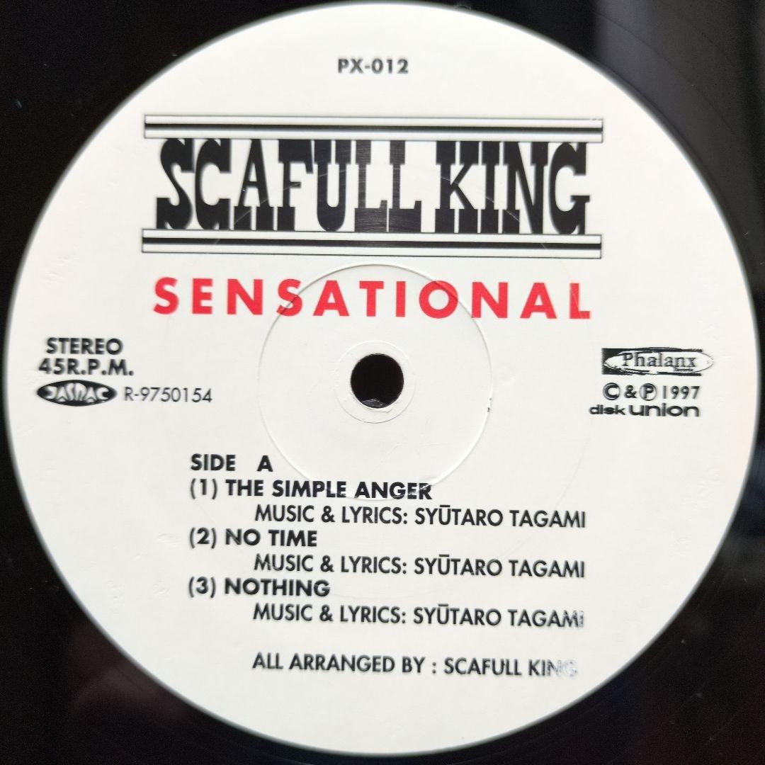 ☆SCAFULL KING / SENSATIONAL / 12インチ