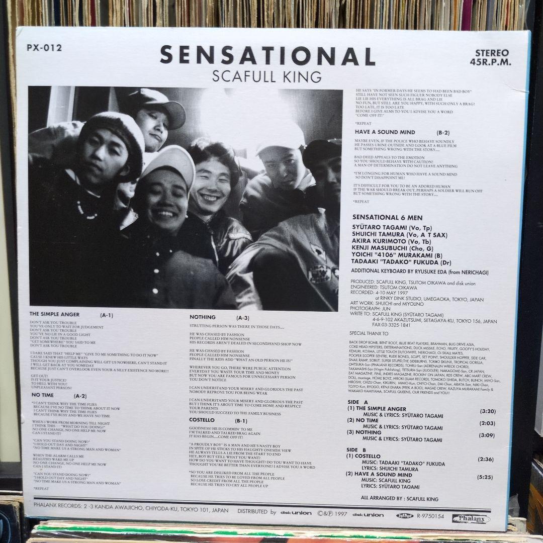 ☆SCAFULL KING / SENSATIONAL / 12インチ