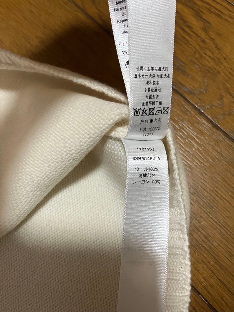 最終お値下クリスチャンディオール ChristianDiorニットベストセーター
