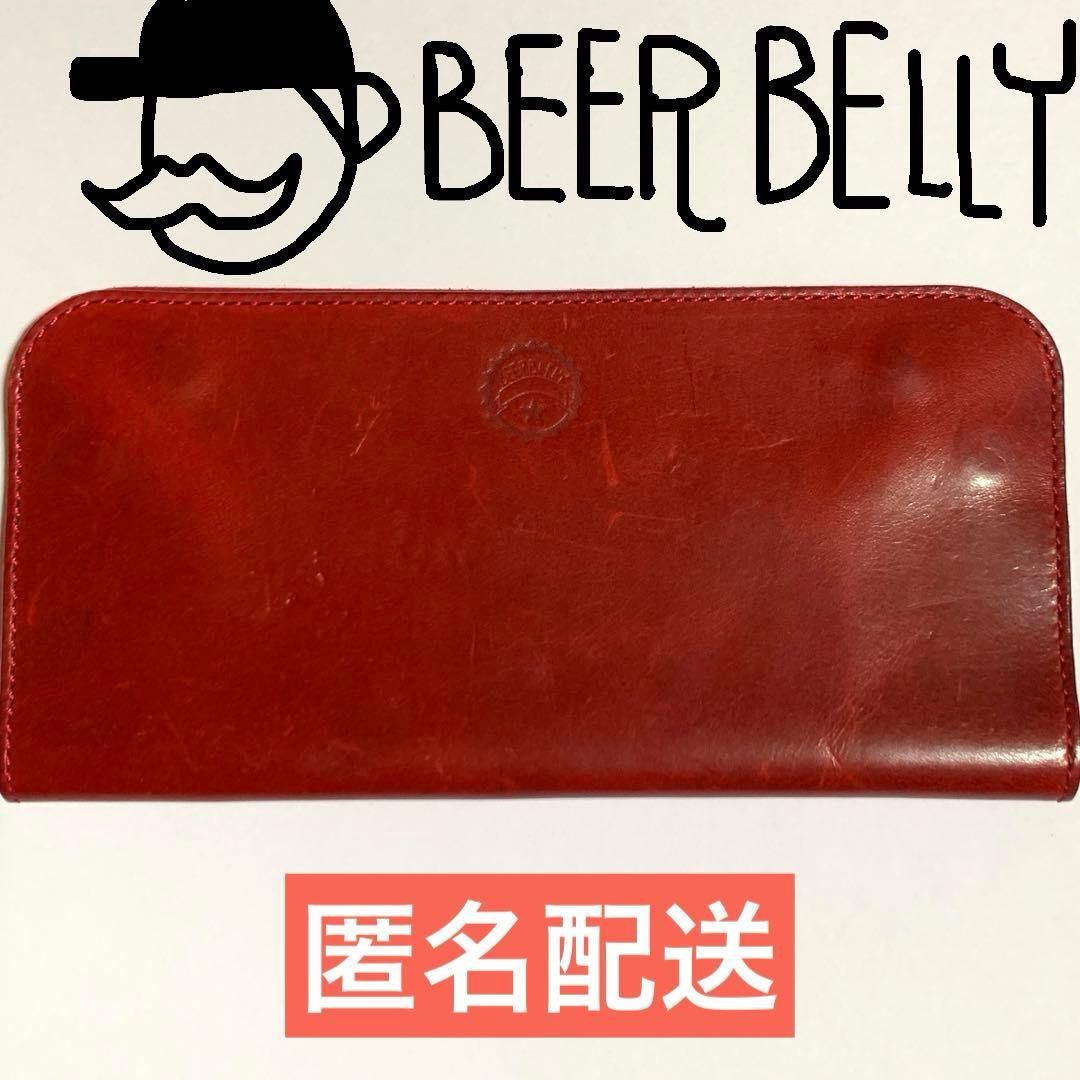 BEERBELLY トラベルトレイ TRAVELTRAY 革 レザー ビアベリー