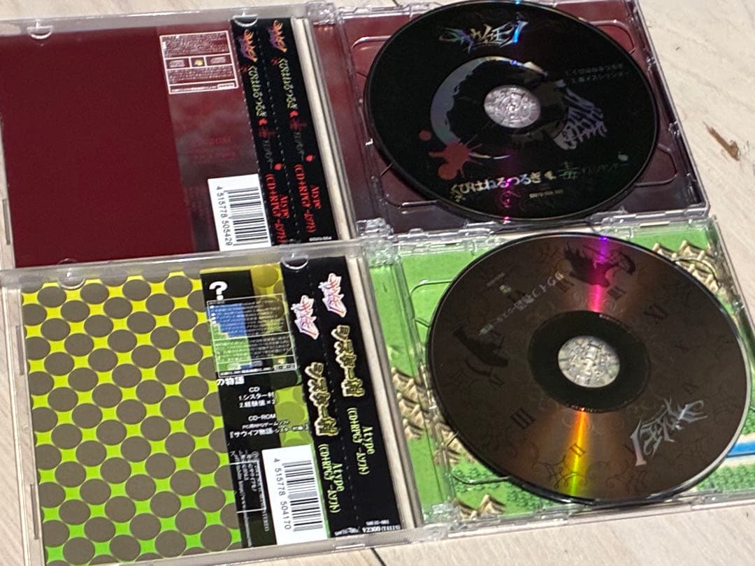 V系CD+ゲームソフト サウイフモノ 2枚セット