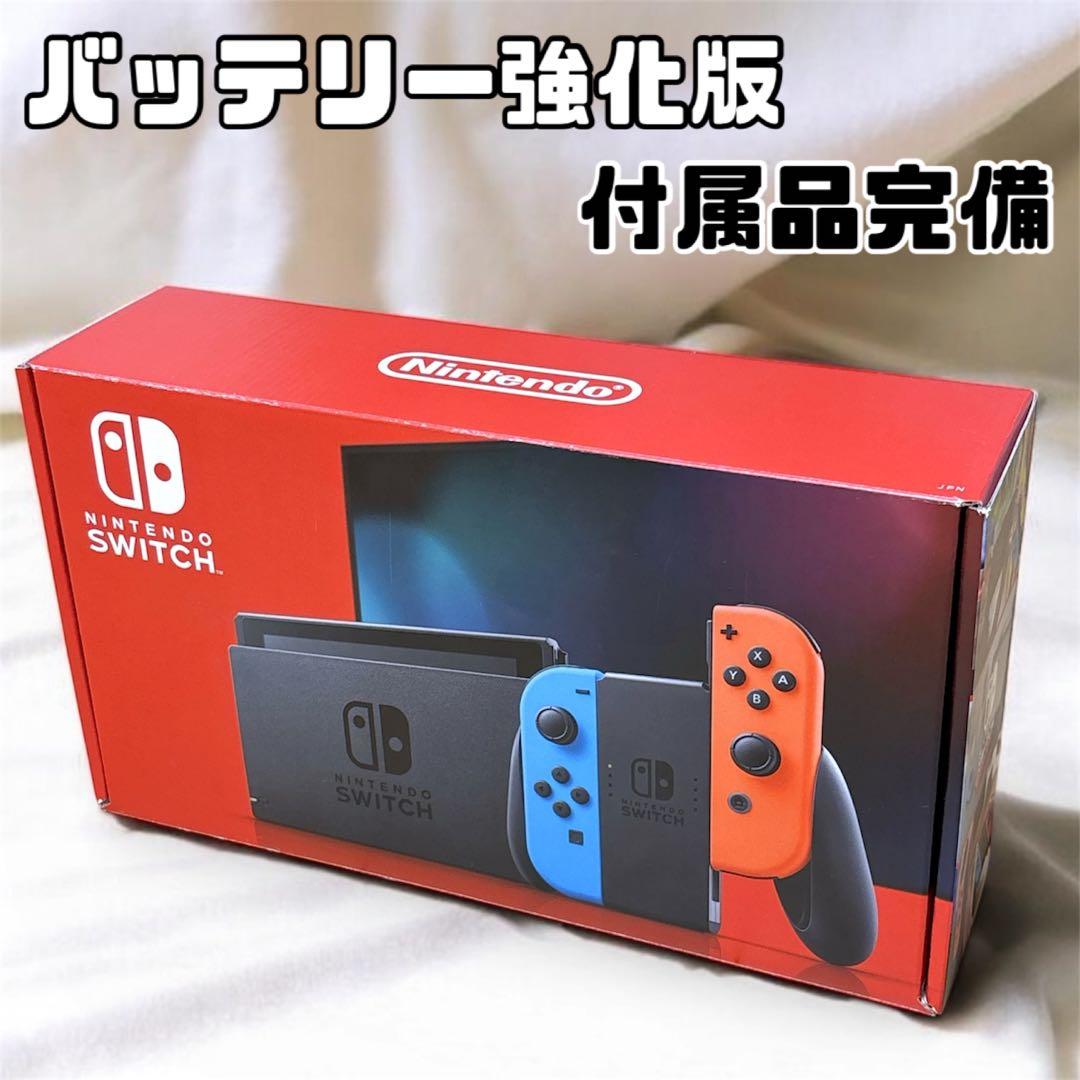 Nintendo Switch バッテリー強化版 ニンテンドー　スイッチ　レッド