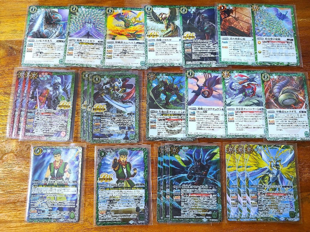 【BS74&75 契約X以下3コン】仁愛の契約神 宝緑院 兼続／忍風関連各3枚