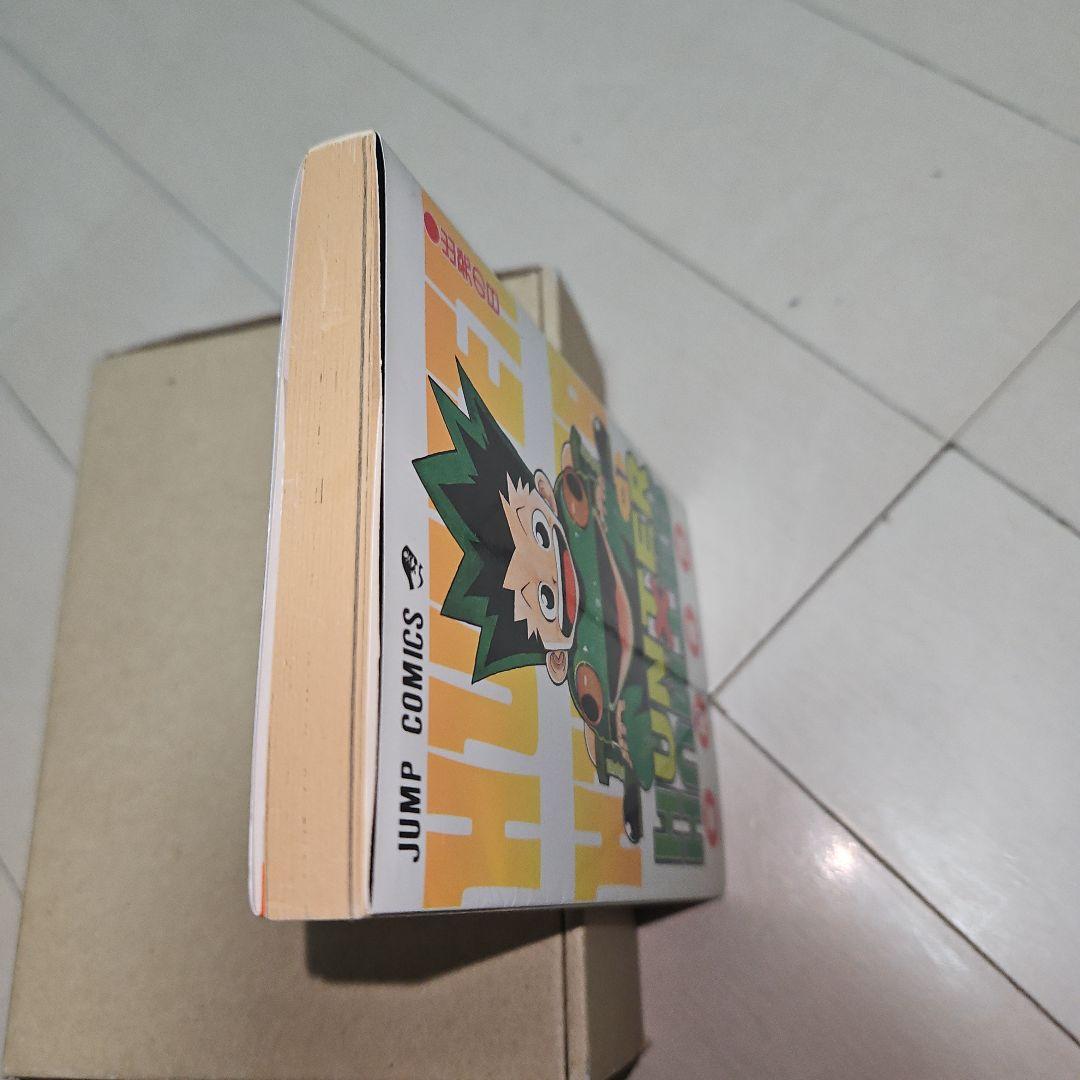 あ*ん様 HUNTER×HUNTER 第1巻 初版 美品