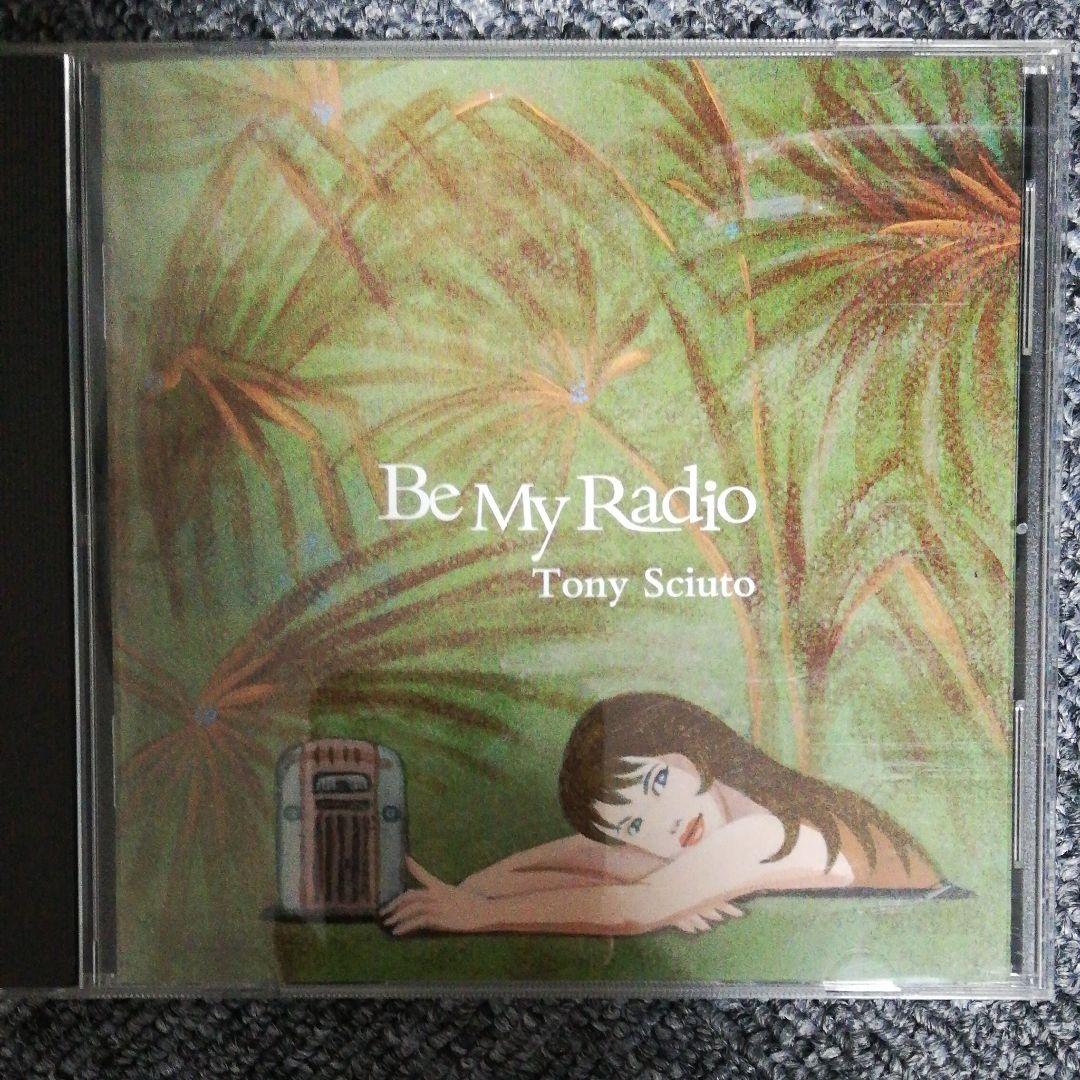トニー・シュート  Be My Radio