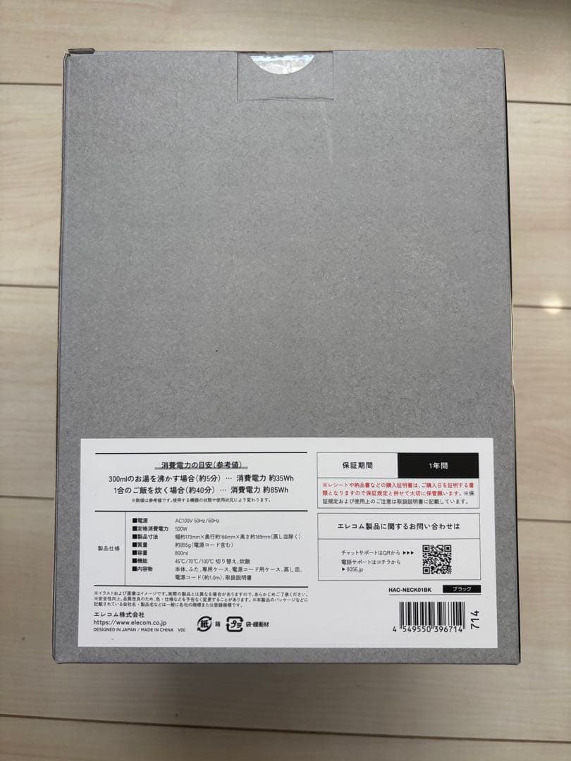 バーベキュー・調理用品 NESTOUT COOKER-1 HAC-NECK01BK